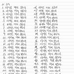 <b>결심</b>50번쓰기 2일차