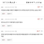 해린 <b>디올</b>광고 솔직히