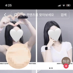 왤케 <b>틱톡</b>이 트위터가 되어가냐