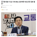 시행된 안전<b>속도</b> 5030은 도시부 도로 제한<b>속도</b>를 기본 50km/h...