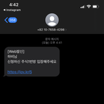 이거 막 피싱 같은 거임?