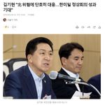 "안타깝게도 오늘날 우리 사회에는 갈등과 반목이 일상화되고 있다"며...