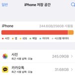 [댓글부탁해] <b>저장</b>공간 대체 뭐가 문제임…