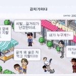 트메있닝?..