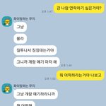 [댓글부탁해] 아니 <b>넷</b><b>친</b> 집착 이게맞냐