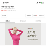 [드루와] 너네 진짜 다 이렇게 공부를 잘한다고..?