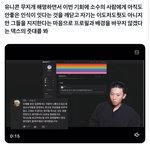 덱스 진짜 <b>진국</b>같음