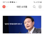윤대통령님의 광복절<b>축사</b>