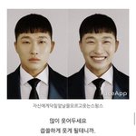 <b>저번</b>에 헌팅 왔던 남자랑 인스타 팔로우 했는데