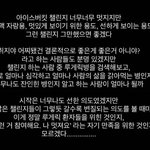 [댓글부탁해] <b>루게릭</b>병 챌린지 어떻게 생각함??
