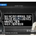 개기면 ㅈ되는 소아과 선생님