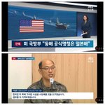 [댓글부탁해] 미국에서"동해-><b>일본해</b>"로 명칭 확정함