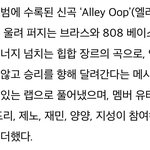 [NCT칠프] 2023 <b>이해찬</b> 완전 ㄴㄱㄹ네 와