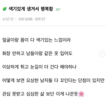 나 인티안해봐서 궁금한데 댓글