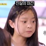 뉴진스 하니 얼굴 진짜 신기함