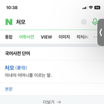 예비 처모가 조현병이라는데요 +추가