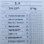 [드루와] [<b>노베</b> 재수생의 93일의 기적]