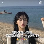 [댓글부탁해] 만약 노은솔이 보정으로 사기치는 인스<b>스면</b>