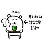[드루와] 다음생엔 금수저로 태어나고싶다