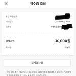 [<b>민원</b>넣기] "서비스의 ㅅ자도 모르는 호텔을 고발합니다"