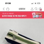 <b>필통</b> 머가 더 입흠?