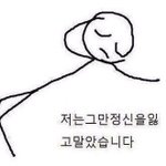 남미새가 여고가면 생기는일