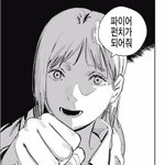 근데제발<b>상향</b>쓰셈