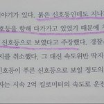 국어꿀팁