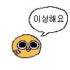 [댓글부탁해] 근데 국어 나만 이러냐
