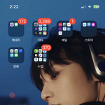 내 배경화면어때??