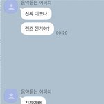 [19] <b>전</b>남친 그리워서 쓰는 <b>글</b>