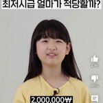 [19] 근데 페미들 갓<b>양남</b>이라 하자나