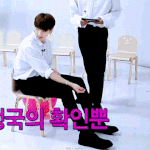 [방탄소년단] 미스테리한 정구기