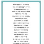 망돌썰 너무 <b>슬픔</b>