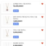 [댓글부탁해] 내 <b>위시</b>리스트 ㅇㅈㄹ임
