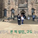 임시완이 또.....