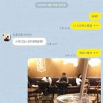 <b>썸녀</b>와의 카톡 공감