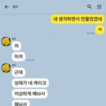 [드루와] 내 남동생 졸라 귀여움