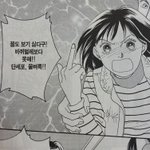 1등급받기 제일 쉬운사탐이 생<b>윤임</b>?