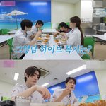 엔하이픈에게 알려주는 <b>슈화</b>의 꿀팁 (회사에 불만 있을 때)