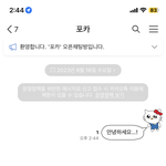 [댓글부탁해] <b>야들</b>아 나 포카살때 제시해보는거 처음인데