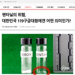 정부가 <b>펜타닐</b>해독제를 국가필요약에서 제외했습니다.