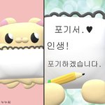 [드루와] 이상형 추반 ㄱㄱ