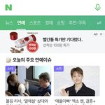 리사 프레데릭 공개열애 <b>기사남</b>