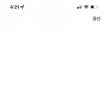 애들아 트위터에서 이러면 ㅈ된거임?