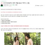 다이어트약 알고 먹으라는 <b>의사</b>