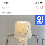 이 조명 산다 <b>만다</b>