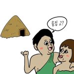 [댓글부탁해] 같이 알바하는 애 추반좀