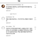 반응 안좋은 <b>현재</b>X조유리X큐 챌린지