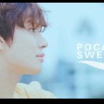 [도재정] 정우 포카리<b>CF</b>